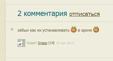 Вопросы и пожелания - Скрипт для отображения смайликов на сайте в виде смайликов :) 