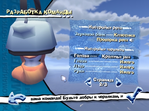 Worms 4 Mayhem - Новые бочки от EGOKARPO