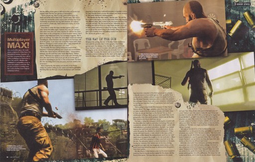 Max Payne 3 - Сканы из Game Informer в высоком разрешении.