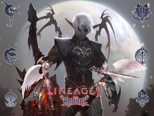 Lineage II - Самая большая подборка арта (траффик)