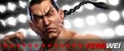 Tekken 6 - Ролики Персонажей