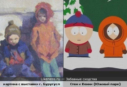 Обо всем - На кого похожи жители South-Park