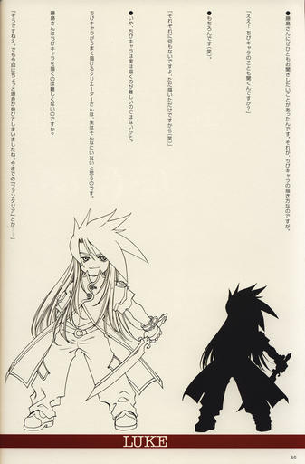 Tales of the Abyss - [ArtBook] Tales of the Abyss Illustrations - Kosuke Fujishima's Character Works