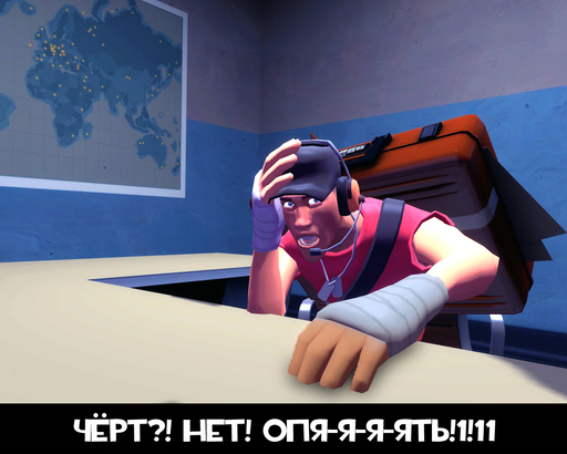 Team Fortress 2 - С 1 сентября или маленький креативчег.