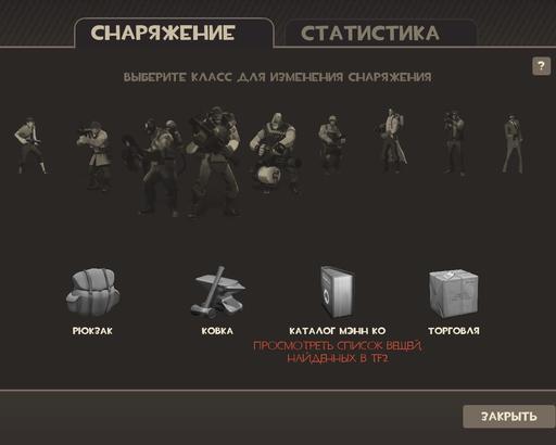 Team Fortress 2 - Обзор  Polycount Pack специально для Gamer.ru