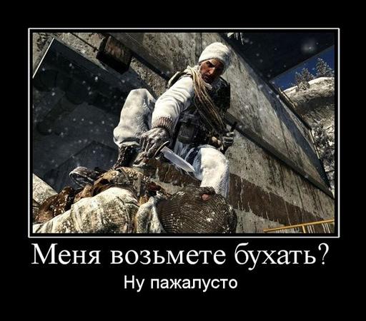 Call of Duty: Black Ops - Call of Duty: Black Ops почти даром!!! (конкурс завершен)