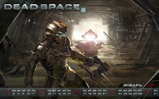 Dead Space 2 - Календарь на Январь 2011