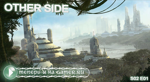 Новости - Other Side. S02 E01