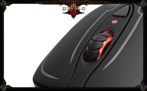 Diablo III - Дьяблозин: девайсы от SteelSeries