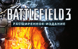 Logo-bf3_1_