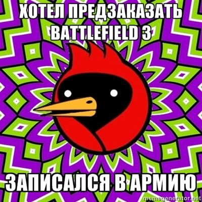 Battlefield 3 - Конкурс "Ждем Батлу"