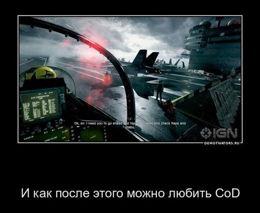 Battlefield 3 - Конкурс "Ждем Батлу"