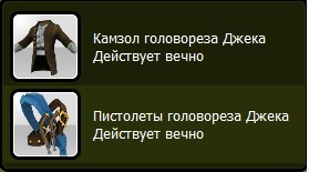 Battlefield Heroes - Самое выгодное «Предложение Дня» на сегодня !