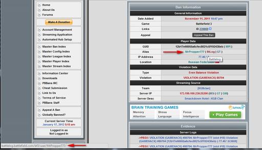 Battlefield 3 - Читер получил права модератора в Battlelog