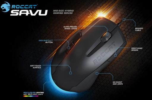 Игровое железо - Roccat Savu 