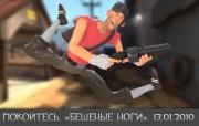 Team Fortress 2 - Мемы Team Fortress 2