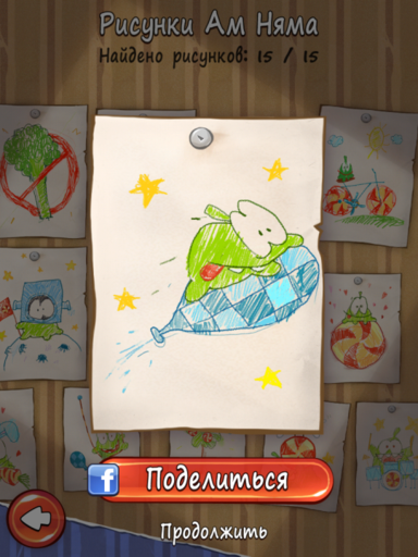 Cut the Rope - Гайд по поиску рисунков в Cut the Rope