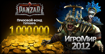 Panzar - Первый чемпионат России по "Panzar: Forged by Chaos" успешно завершен