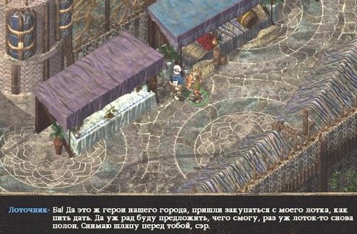 Baldur's Gate 2: Тени Амна - Знаете ли вы, что...