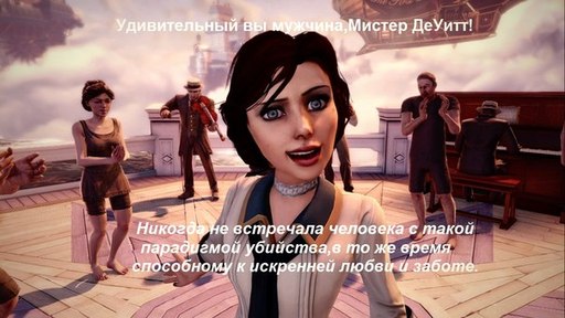 BioShock Infinite - Новостной выпуск  - Они все же хотели ее убить. Я так и знал