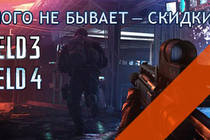 Скидка до 70% на Battlefield!