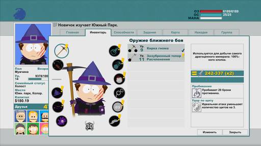 South Park: The Game - Сквозь призму мультсериала. Обзор South Park: The Stick of Truth