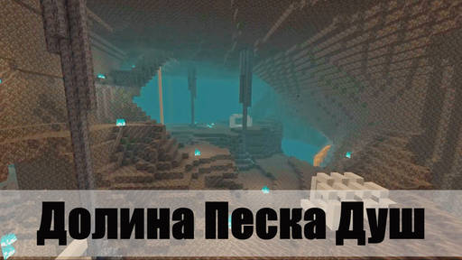 Minecraft - Minecraft Bedrock 2020 - Что нового?